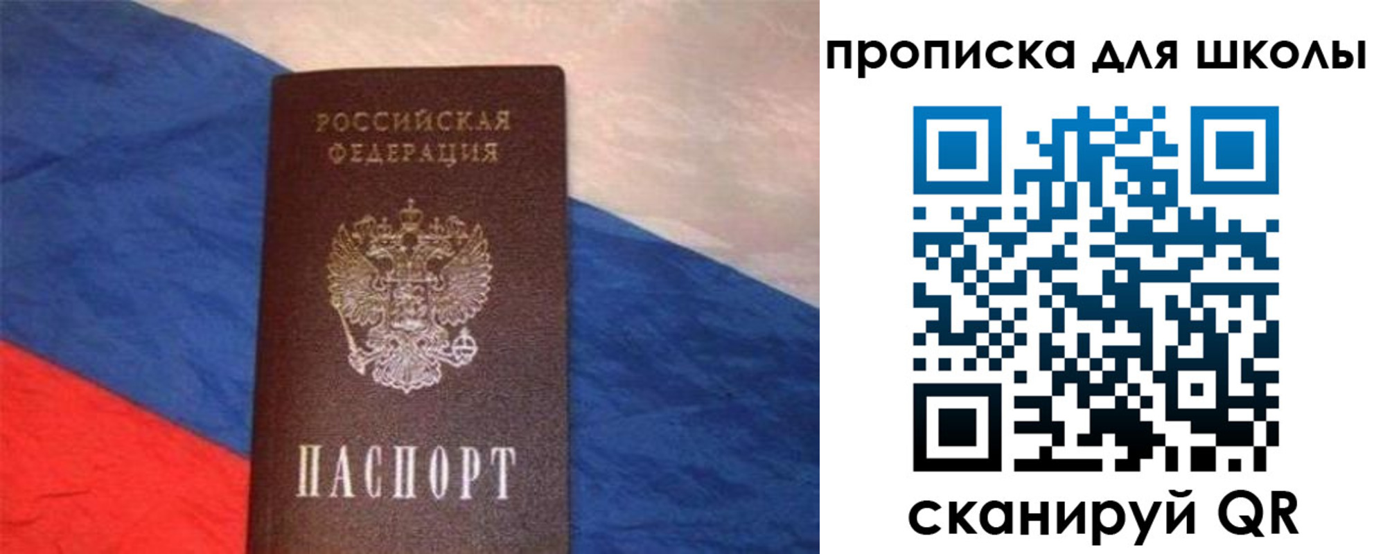 прописка поиск в Кирове