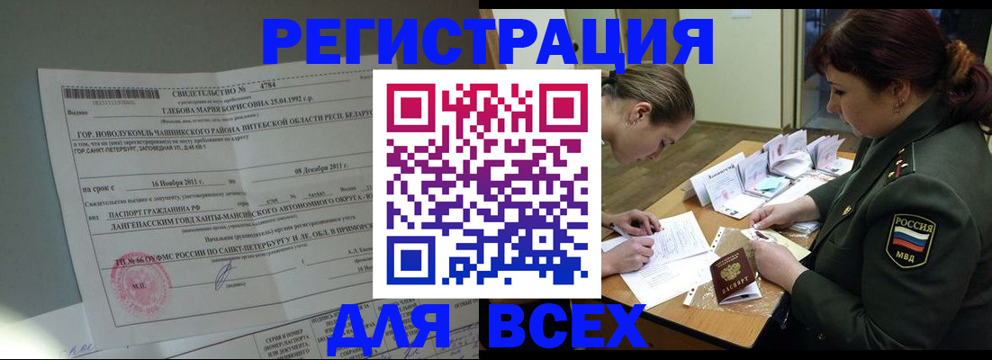 регистрация для дет. сада в Кирове