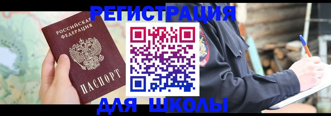 временная регистрация в квартире в Кирове