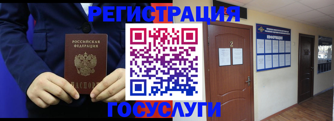 временная регистрация в квартире в Кирове